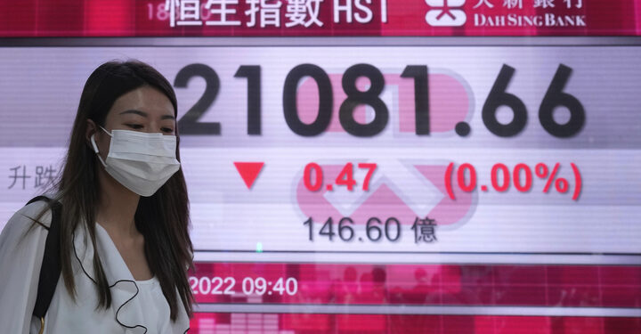 [올댓차이나] 홍콩 증시, 美 금융긴축 우려에 급락 마감…H주 2.45%↓ :: 공감언론 뉴시스통신사 ::