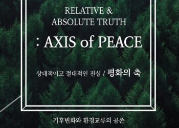 거제시, 제8회 거제국제아트페스티벌 개최…54개국 180명 참가 :: 공감언론 뉴시스통신사 ::