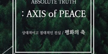 거제시, 제8회 거제국제아트페스티벌 개최…54개국 180명 참가 :: 공감언론 뉴시스통신사 ::