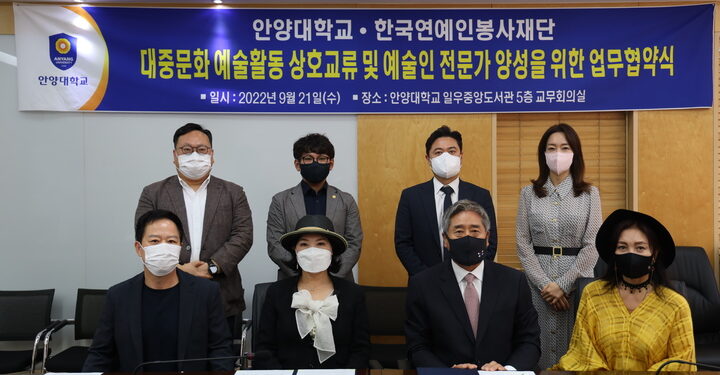 안양대·한국 연예인 봉사재단 대중문화 활성화 협약 :: 공감언론 뉴시스통신사 ::