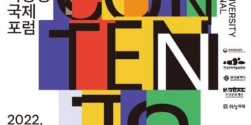 부산문화재단, ‘아시아 문화다양성 국제 포럼’ 개최 :: 공감언론 뉴시스통신사 ::