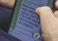 檢, ‘공직선거법 위반 혐의’ 이재명 6일 소환…”정치탄압” 반발(종합2보)