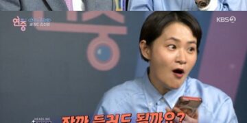 김신영, KBS 사장과 깜짝 만남…"'전국노래자랑' 잘 부탁드린다" – 조선비즈 – 조선비즈