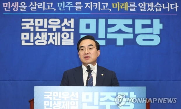 박홍근 역사상 유례없는 정치 기소…지금이라도 중단하라