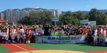 ‘경기도 꿈나무스포츠학교 결선리그’ 3년만에 성황리에 개최