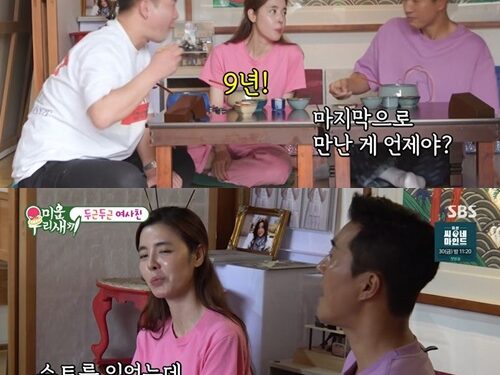 ‘미우새’ 김규리 “연애 안한지 9년”…김종민 애정 공세 – MK스포츠 – MK스포츠(PC)