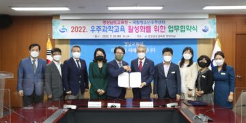 경남교육청-국립청소년우주센터, 우주과학교육 활성화 지원 [교육소식]