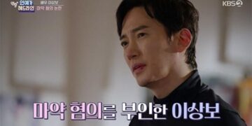 [주간 대중문화 이슈] 이상보 마약 논란 / ‘오징어게임’ 에미상 수상 / 박수홍 친형 구속 등