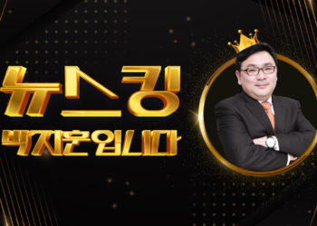 [뉴스킹] 정병국 “이준석의 청년정치, 실패 아닌 전환점 만들어”[뉴스킹] 9.26(월) 뉴스킹 2부 (정병국)