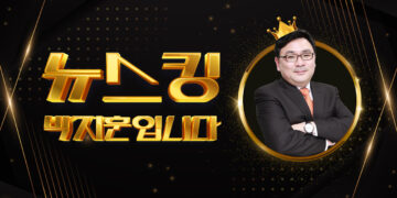 [뉴스킹] 정병국 “이준석의 청년정치, 실패 아닌 전환점 만들어”[뉴스킹] 9.26(월) 뉴스킹 2부 (정병국)