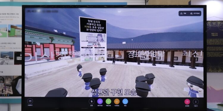 [2022 국제문화재산업전] 메타버스에서 만나는 한국의 역사와 문화