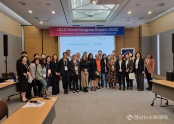창원특례시, UCLG 대전 총회서 국제교류 문의 쇄도
