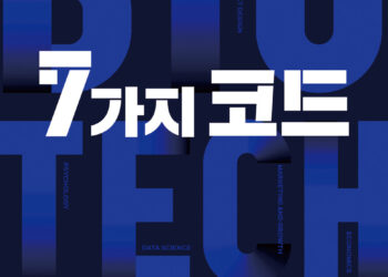 '오합지졸' 위키피디아가 거인 MS를 이긴 비밀 – 한겨레