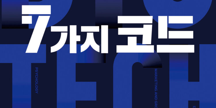 '오합지졸' 위키피디아가 거인 MS를 이긴 비밀 – 한겨레