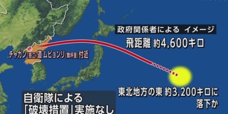 북 미사일 발사에 기시다 “폭거로 강력히 규탄”, 백악관 “무모한 결정”
