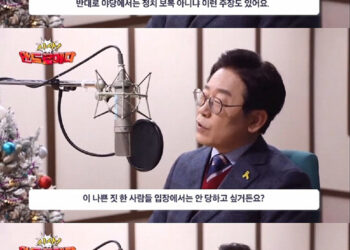 “적폐청산 언제든지…野 `정치보복`? 나쁜짓 해놓고 물타기” 이재명 발언 `대독`한 국힘