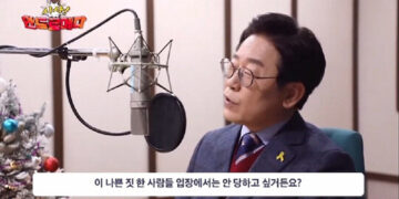 “적폐청산 언제든지…野 `정치보복`? 나쁜짓 해놓고 물타기” 이재명 발언 `대독`한 국힘