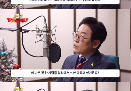 “적폐청산 언제든지…野 `정치보복`? 나쁜짓 해놓고 물타기” 이재명 발언 `대독`한 국힘