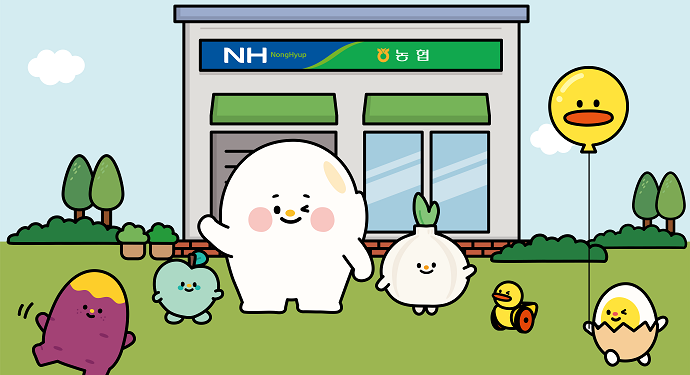 농협 상호금융, ‘대출상품 추천 서비스’ 출시