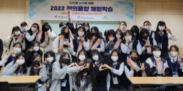 웹툰·드론·생태과학… 전문가들 만나 생생 체험