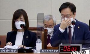 "文정부, 정치복지" vs "尹정부, 약자 빠진 복지" – the300 – the300