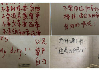 “반독재, 반핵산”…그들은 위챗 대신에 ‘베이징 화장실’에 적는다