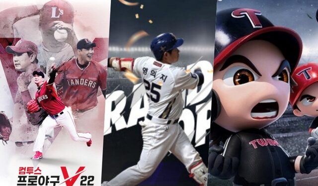 [관점뉴스] 컴투스·엔씨소프트·넷마블, 가을철 ‘스포츠게임 명가’ 노린다