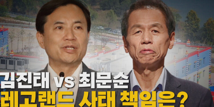 [정치][나이트포커스] 김진태 vs 최문순 레고랜드 사태 책임은?