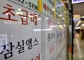 “영끌족 무조건 견뎌야··· 다른 방법 없다”
