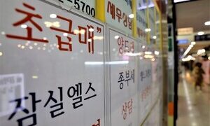 “영끌족 무조건 견뎌야··· 다른 방법 없다”