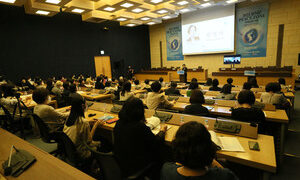 ‘2022 DMZ 피스존 국제심포지엄’ 개최