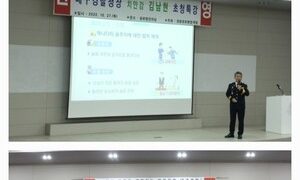 대구과학대학교, “학생들이 경찰공무원의 꿈 이루는데 최대한 지원한다”