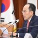 추 부총리 “내년 상반기까지 ‘재정비전 2050’ 수립”