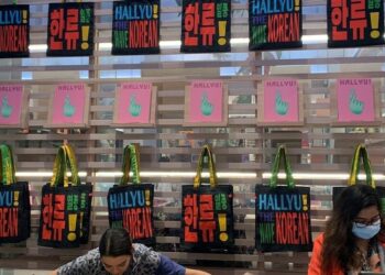 '막내, 동생'도 옥스퍼드 영어사전 오를 듯…한글 세계화에 속도 – 한겨레