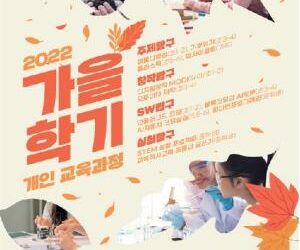 과학관에서 체험하며 흥미로운 과학의 원리 배워요