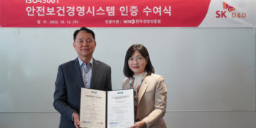 SK디앤디, 안전보건경영시스템 국제표준 인증 획득