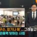 연합뉴스TV