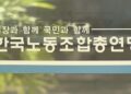 연합뉴스TV