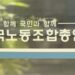 연합뉴스TV
