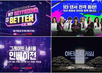 새로운 설정으로 눈길 끌기 안간힘…올해 엠넷 음악예능만 9개