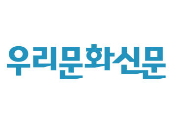 한국의 정서 ‘한’과 전통의식 ‘굿’을 통한 무용