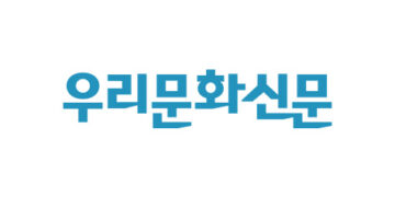 한국의 정서 ‘한’과 전통의식 ‘굿’을 통한 무용