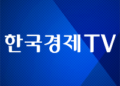 속보 탄도미사일 고도 100km비행 거리 350km 일 방위성 – 한국경제TV
