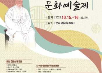 충남 예산출신 황새부부, 김해 봉하뜰에서 새 둥지 틀다 [김해소식]