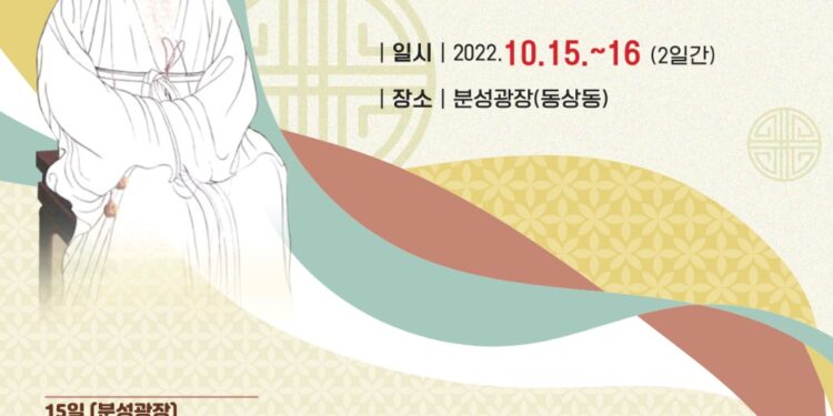 충남 예산출신 황새부부, 김해 봉하뜰에서 새 둥지 틀다 [김해소식]