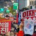 “문재인·이재명 구속” vs “윤석열 퇴진”…정치구호 난무한 주말 도심