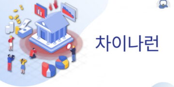 [미니경제]투자, 일단 중국 탈출? #차이나런 | 경제 | 경제 일반