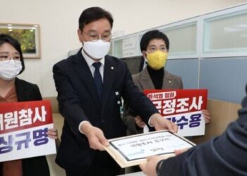 범야권, ‘참사’ 국조 요구서 제출… 대통령실 “슬픔 정치활용 안돼”