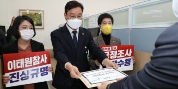 범야권, ‘참사’ 국조 요구서 제출… 대통령실 “슬픔 정치활용 안돼”