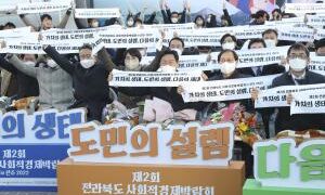 제2회 전라북도 사회적경제박람회 성료 – 전북도민일보